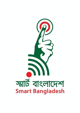 স্মার্ট বাংলাদেশ